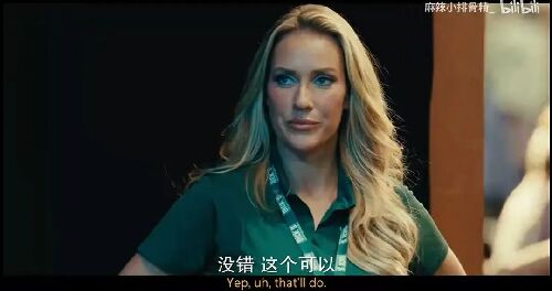 高尔夫球也疯狂2