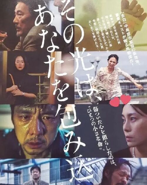 忏悔 時には懺悔を