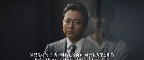 真实身份 正体