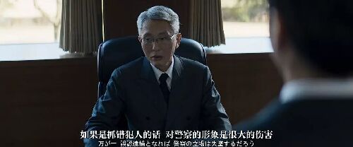 真实身份 正体