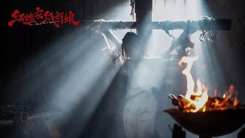 红嫁衣：纸新娘