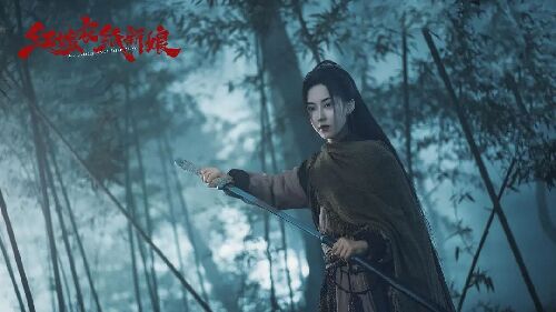 红嫁衣：纸新娘