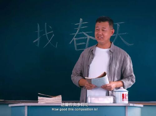 别把作文当回事儿