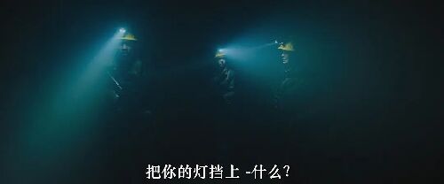 高处营救