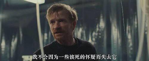 修复体