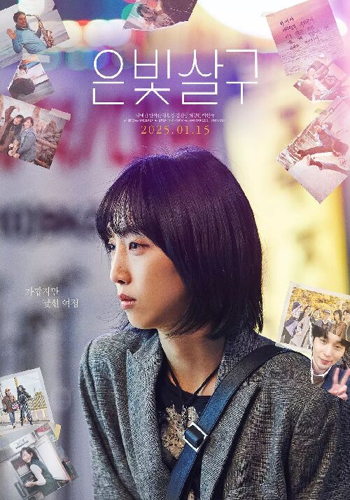 银杏子