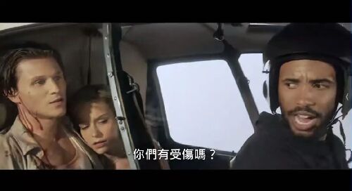 地震逃生