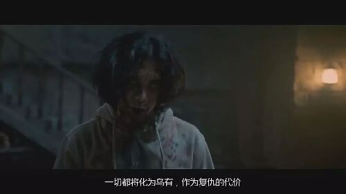 诅咒之刃