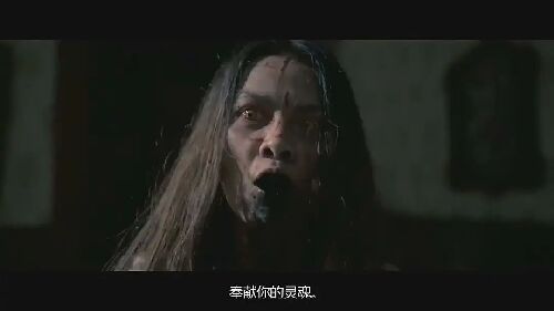诅咒之刃