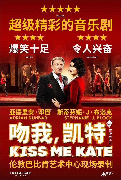 吻我，凯特