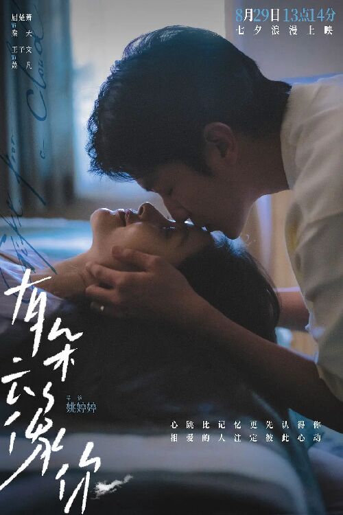 有朵云像你