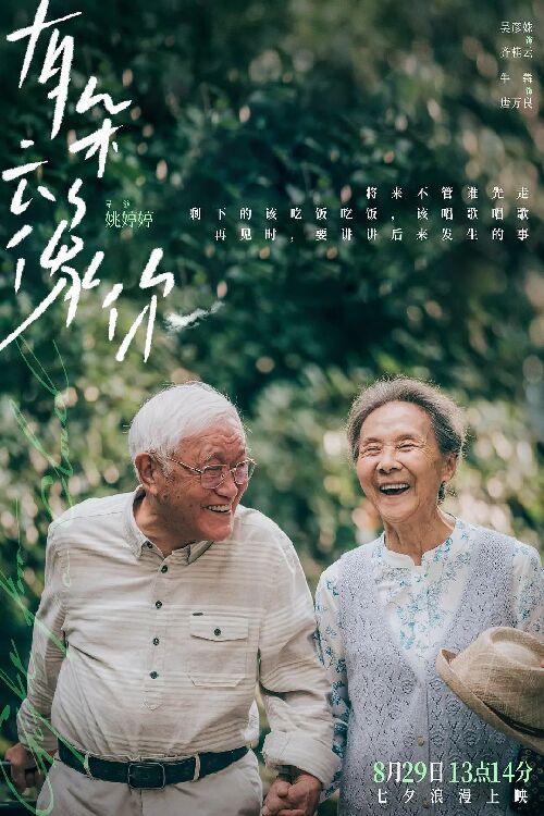 有朵云像你
