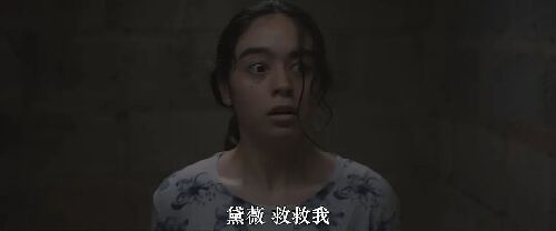 致命传承
