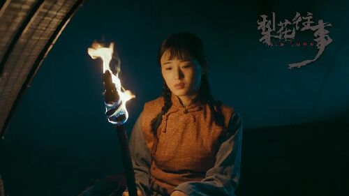 梨花往事