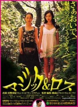 魔法迷失 魔法迷失