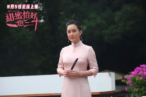 甜蜜恰好也三十