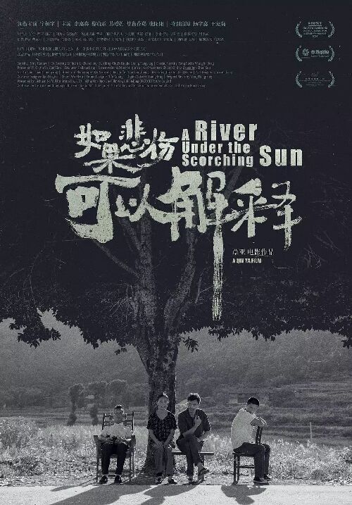 如果悲伤可以解释