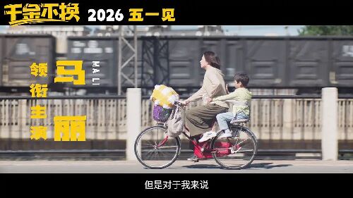 千金不换