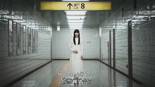 8号出口