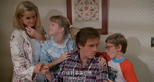 无敌当家