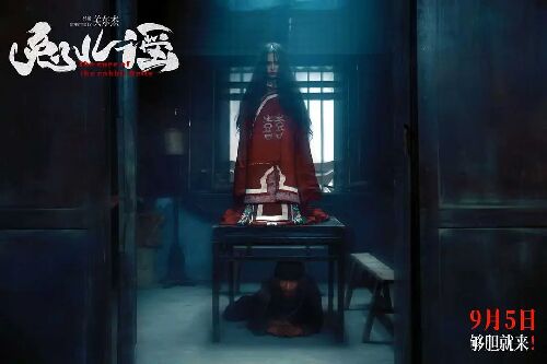 兔儿谣