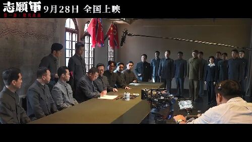 志愿军：浴血和平