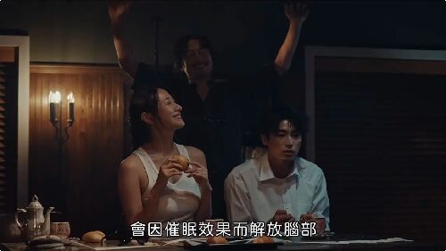 音欲