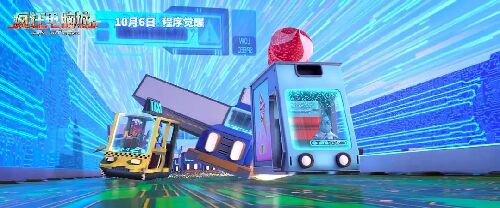 疯狂电脑城
