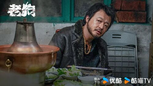 老狗