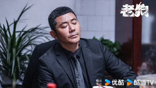 老狗
