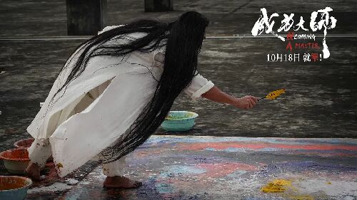成为大师