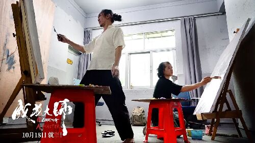 成为大师