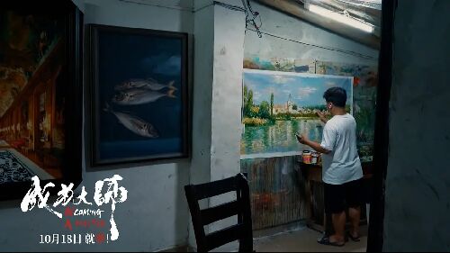 成为大师