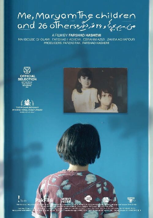 我，玛丽亚姆，孩子们及其他26个人