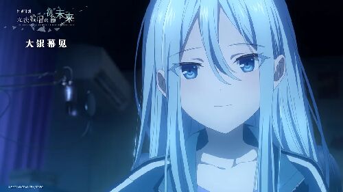 世界计划：无法歌唱的初音未来 劇場版プロジェクトセカイ 壊れたセカイと歌えないミク