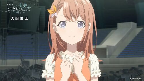世界计划：无法歌唱的初音未来 劇場版プロジェクトセカイ 壊れたセカイと歌えないミク