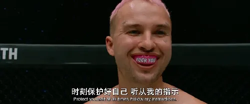 怒兽出笼