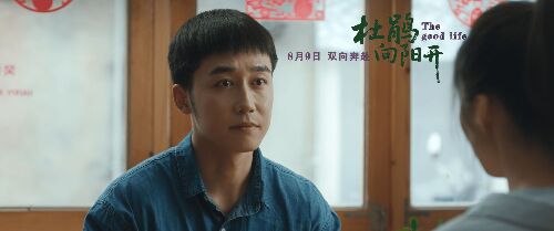  杜鹃向阳开