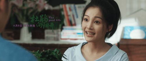  杜鹃向阳开