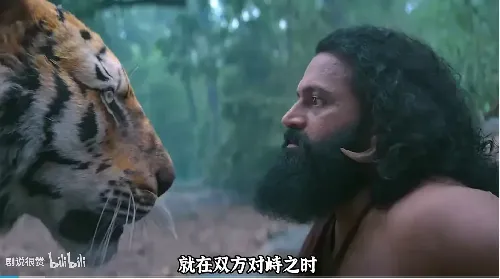 神秘森林传说: 第一章