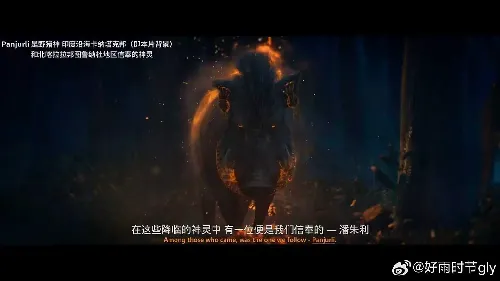 神秘森林传说: 第一章