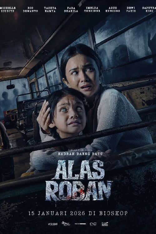 怨林深处