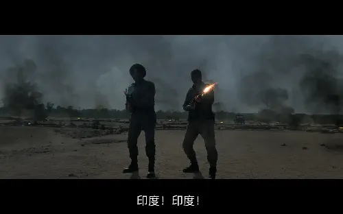 边境战争2