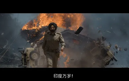 边境战争2