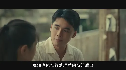 77 号顶层公寓