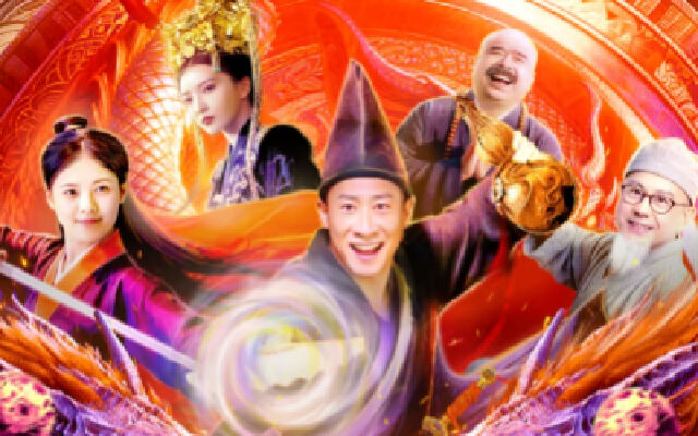 《青铜护卫队》高清