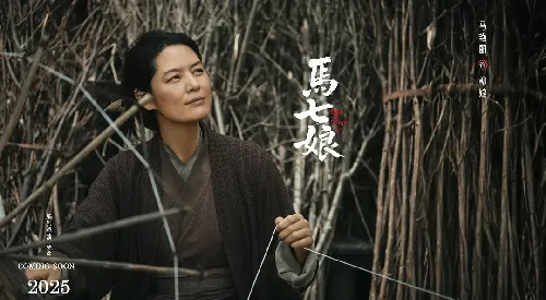  平安的女儿