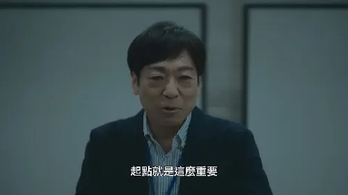 灾 电影版