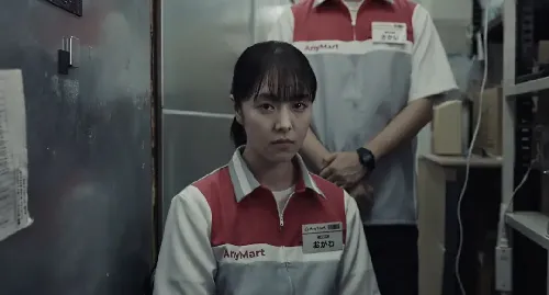 冷藏