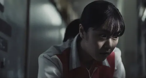 冷藏